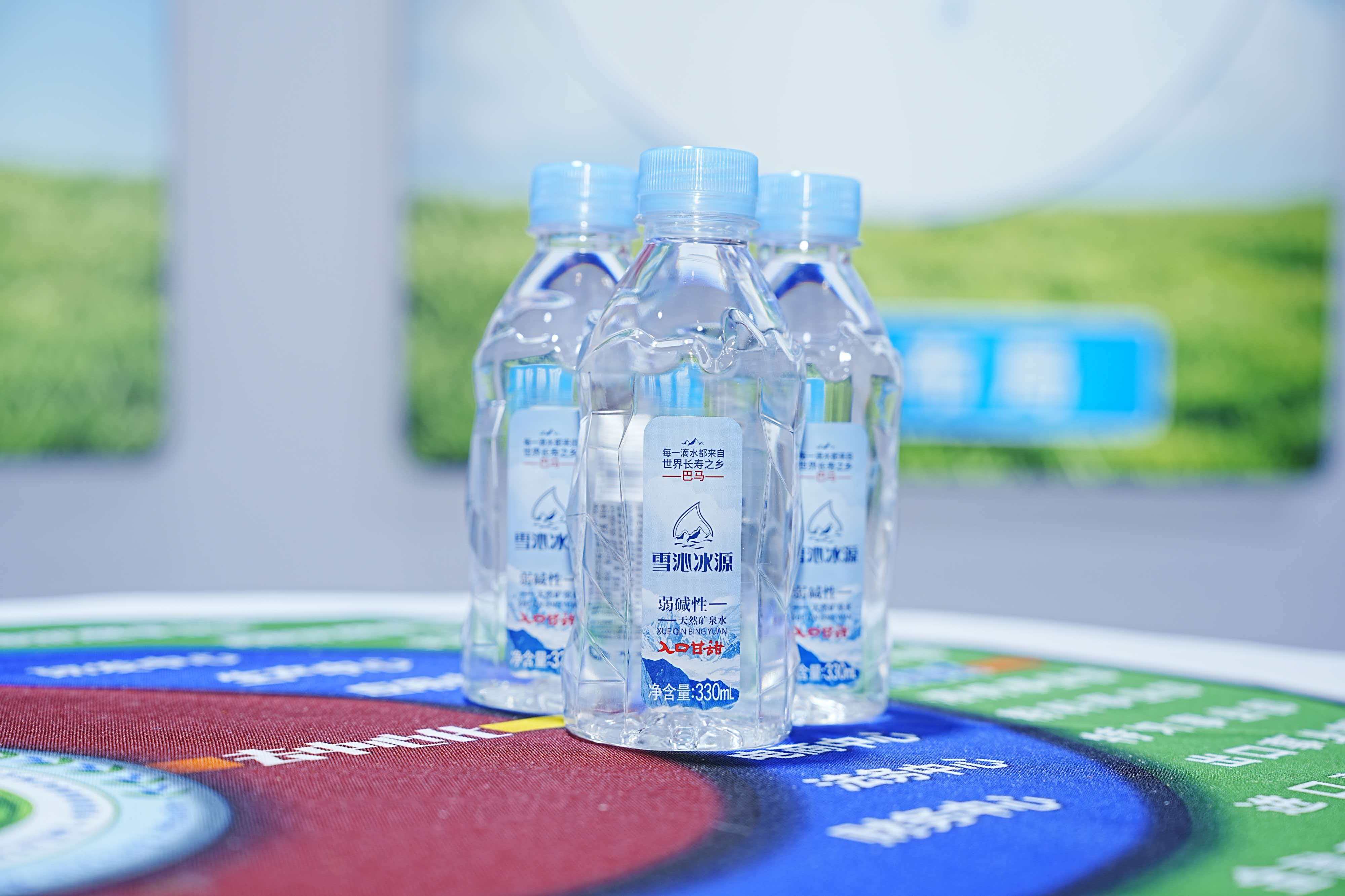 两点水联名活动