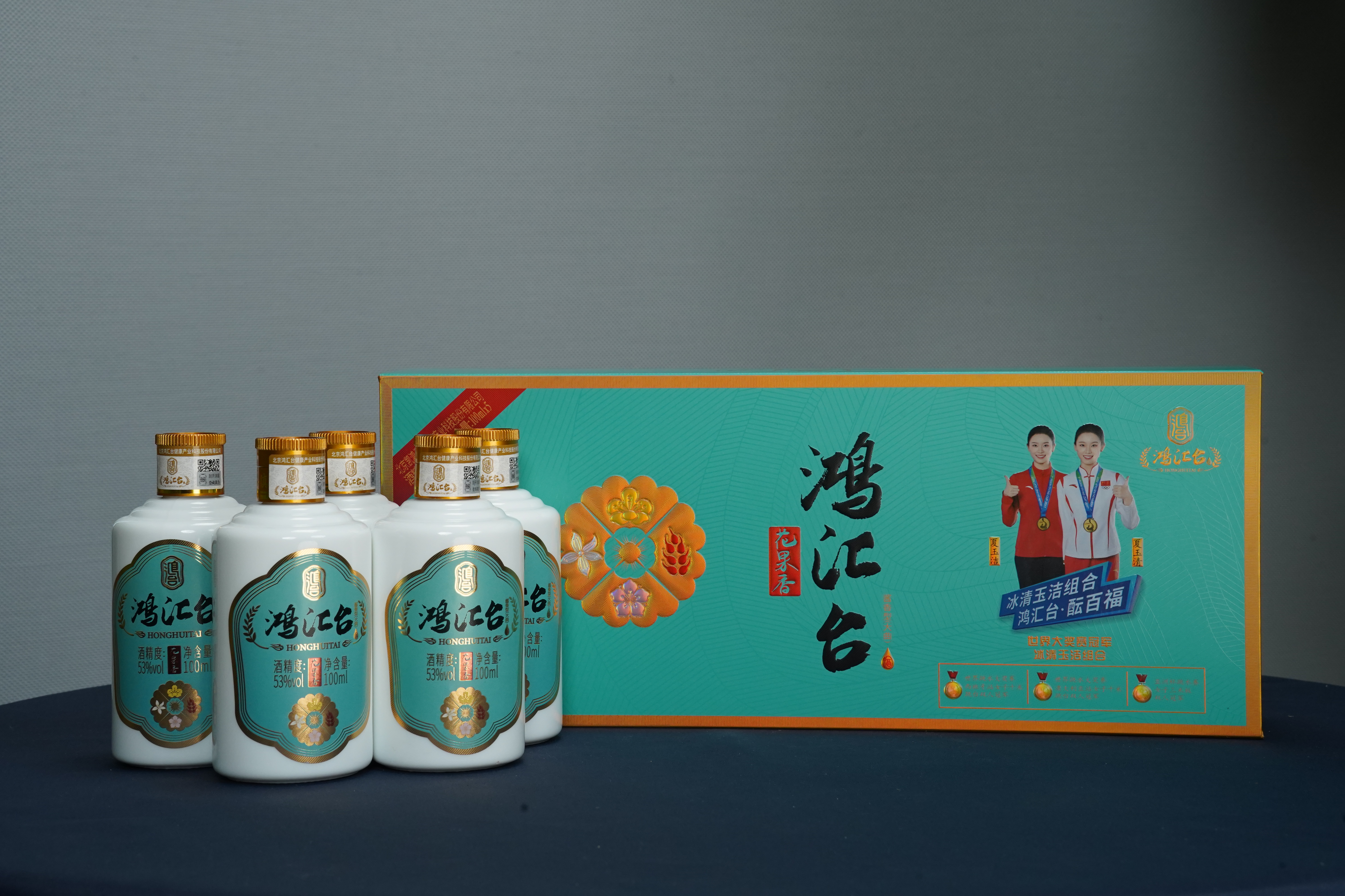 鸿汇台花果香礼盒装展示